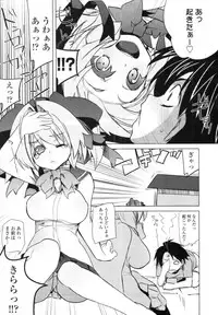 COMIC Tenma 2010-07