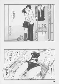 (C69) [G's studio (Kisaragi Gunma)] IORI (I"s)