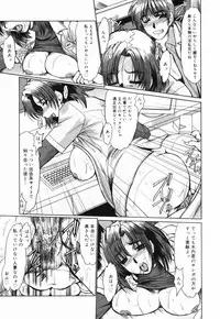 [Fukada Takushi] Insai Zukan