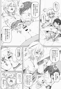 [pooca (Shirano Jin)] xx Debut (THE IDOLM@STER CINDERELLA GIRLS)
