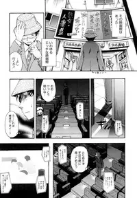 [Tsuruta Bungaku] Suki ni Shite Iiyo?