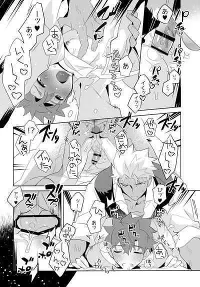(C100) [GLUTAMIC:ACID (Tanunosuke)] YumiShi Maniax (Fate/stay night)