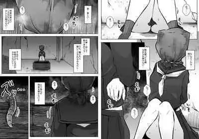Mushi Mushi Mushi