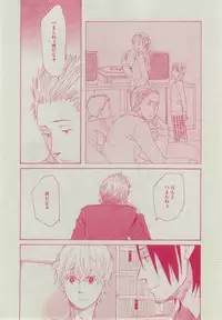 Dear+ 2014-12