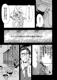 [Mikoshiro Nagitoh] Bakunyuu Musume Goumon Jigoku