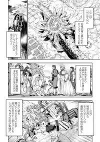 COMIC Reboot Vol. 01 [Digital]
