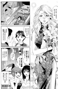 COMIC Men's Young 2008-07
