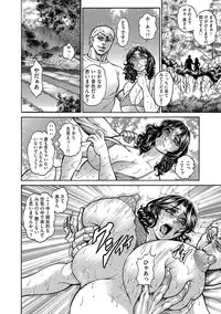 Magazine Cyberia Vol. 112