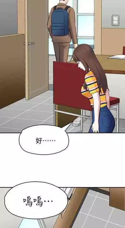 Roommate 1-108