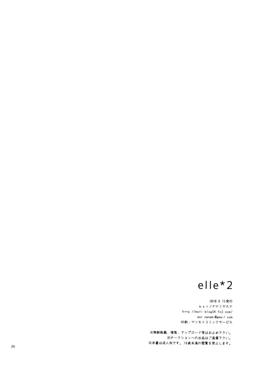 elle 2