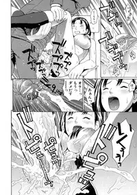 [Dakouin Saburou] 2 Nen F Gumi Zeiin Seikou