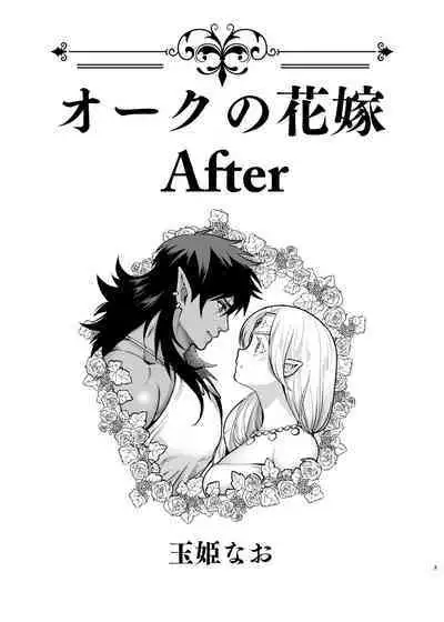 Orc no Hanayome After