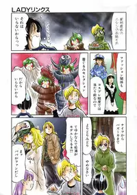 COMIC AUN 2007-03 Vol. 130