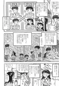 Comic LO 2007-07 Vol. 40
