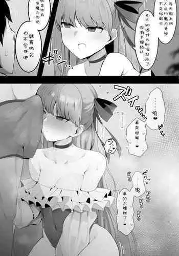 [アメちゃ] まち_らぶらぶセックス_支援サイト限定コンテンツ+文字無し差分編集