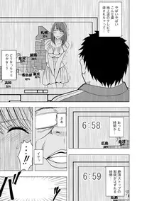 [Crimson (Carmine)] Virgin Idol [Episode 4]