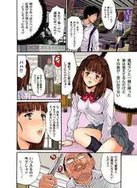 Gaticomi Vol.42