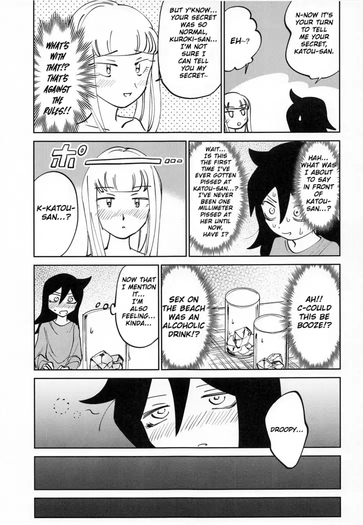 Kuroki-san, Anone.
