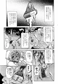 ANGEL Club 2004-01