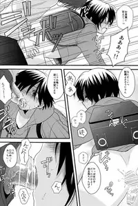 (C77) [Picotama. (Hiroichi)] Yuugata no Ousama (Summer Wars)