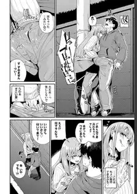 COMIC BAVEL 2019-07