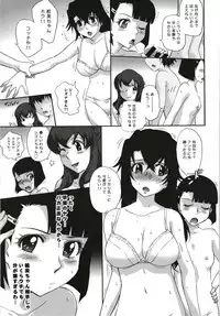 [MOON RULER (Tsukino Jyogi)] moonruler chronicle .5 (Various) [Digital]