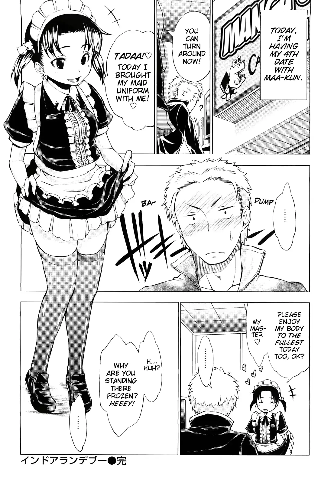 Hatsujou Onnanoko