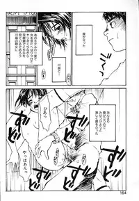 [Saku Yukizou] Mukidoh Marchen