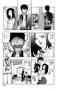 [UUIZUMI] Ore no Imouto Maji Suki Kawaii