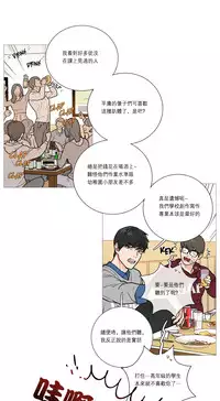 [The Jinshan] Sadistic Beauty Ch.1-17 [Chinese] [17汉化]