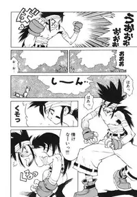 [Ibu Hidekichi] Shiritsu Ranyou Gakuen Yakyuubu