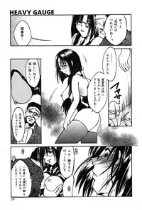COMIC Muga 2004-02