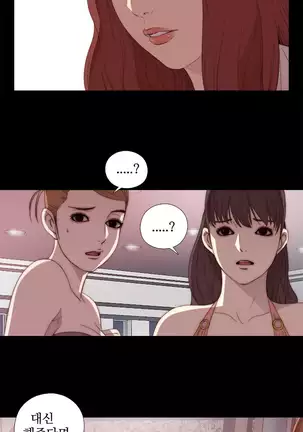 Girl Next Door Ch.0-39