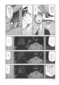 [Sano Takayoshi] Pittari!! 2