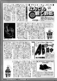 Action Pizazz DX 2008-12