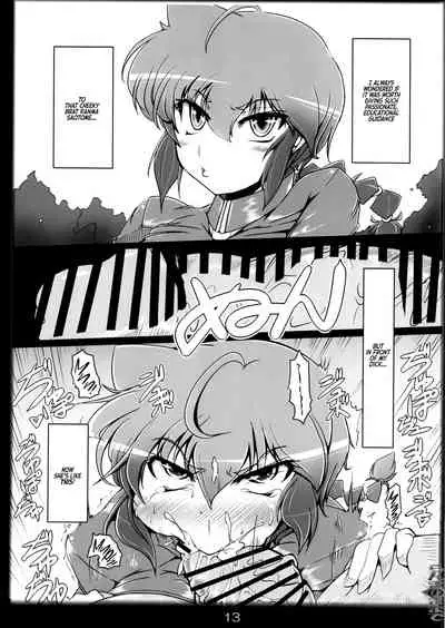 Ranma no Mama de