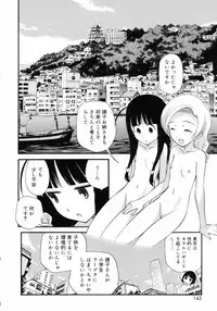 [Kamirenjaku Sanpei] Watashi o Ariake e Tsuretette! - Take me to Ariake!