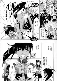 [Asou Jun] WXY