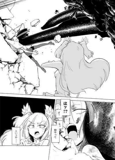 Magical Girls vs. Tentacles Part 2