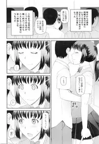 COMIC Mugen Tensei 2016-01