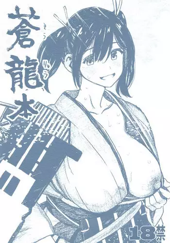 Mesugaki Wakarase Goudou | A Putting Slutty Brats In Their Place Collection