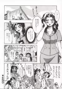 [Inoue Yoshihisa] Pony Bokujou