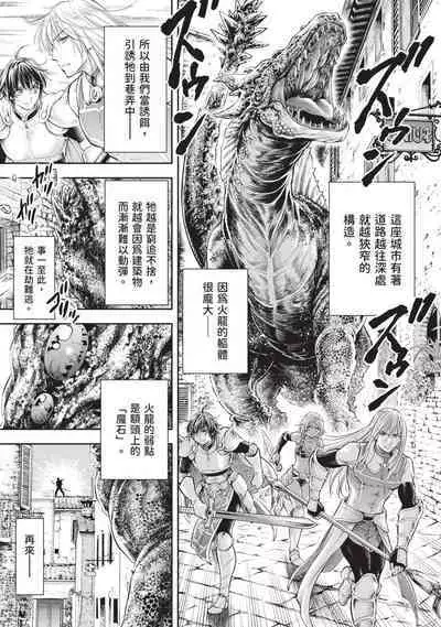 i sekai sōpurando teyo 2