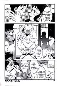 [Kitamimaki Kei] Lucifer no Musume - Lucifer's Sister. [English] [Tigoris Translates]