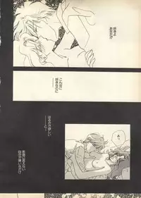 [Anthology] Lunatic Party 7 (Bishoujo Senshi Sailor Moon)