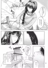 (C74) [Kanimiso-tei (Kusatsu Terunyo)] Minase-ke (Kanon)