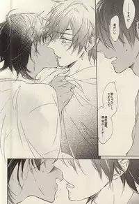 (Senka no Toki Zan) [meco (meco)] Kawaki (Touken Ranbu)