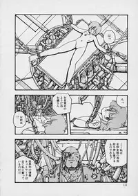 [Moribayashi Ringo] Shin Reijou Monogatari