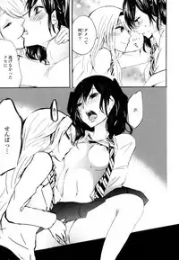 [Anthology] Yuri Hime Wildrose Vol. 8