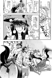COMIC HOTMiLK 2013-06